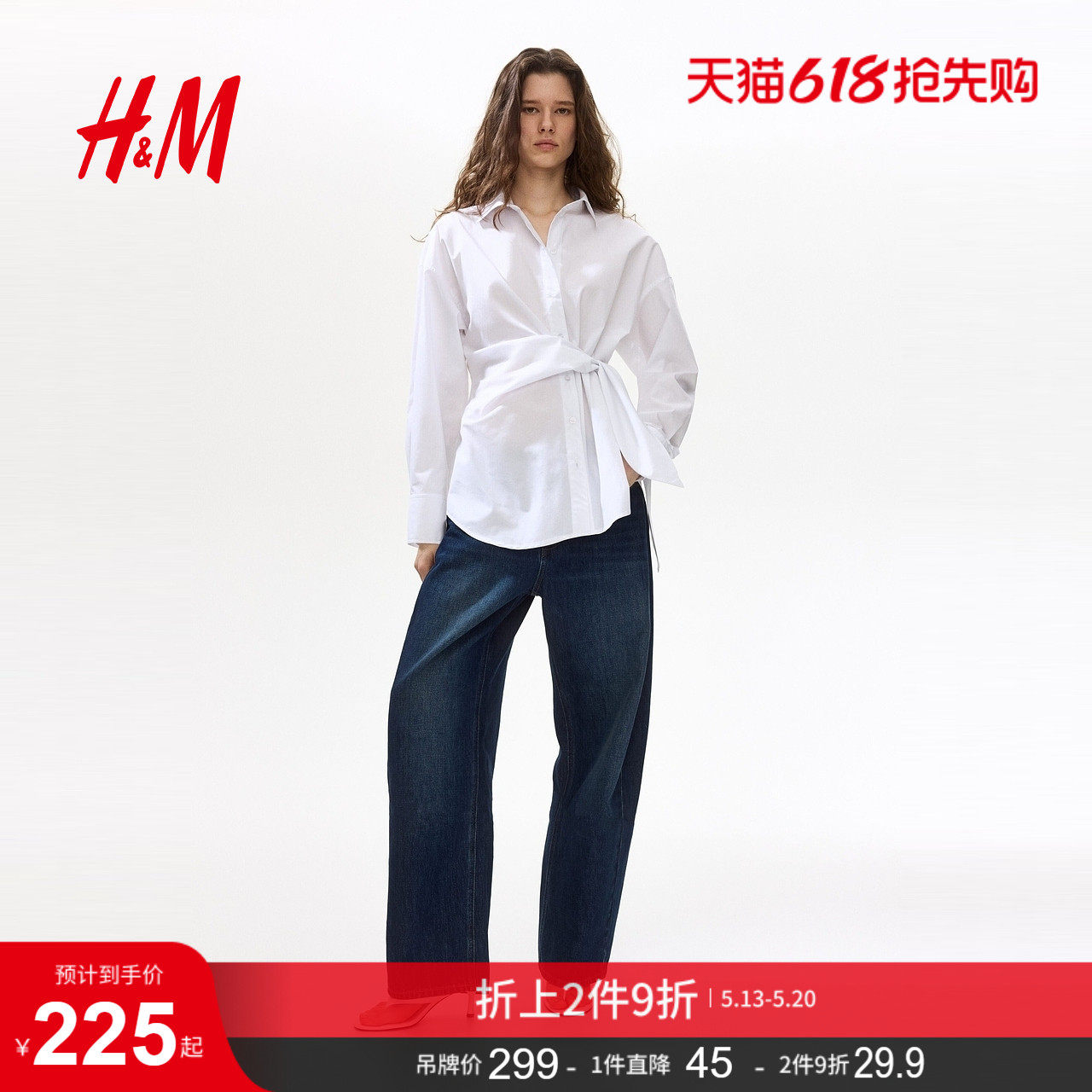 HM女装衬衫2026夏季新款时尚气质系带设计棉质绑结衬衫1342