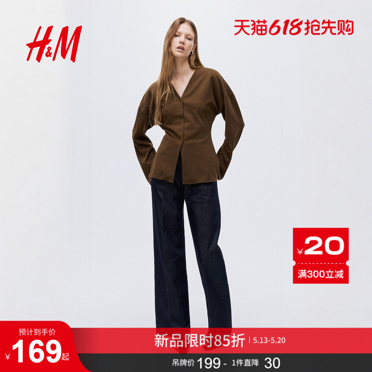 HM女装衬衫夏季正面系扣气质衬衣上衣1310073