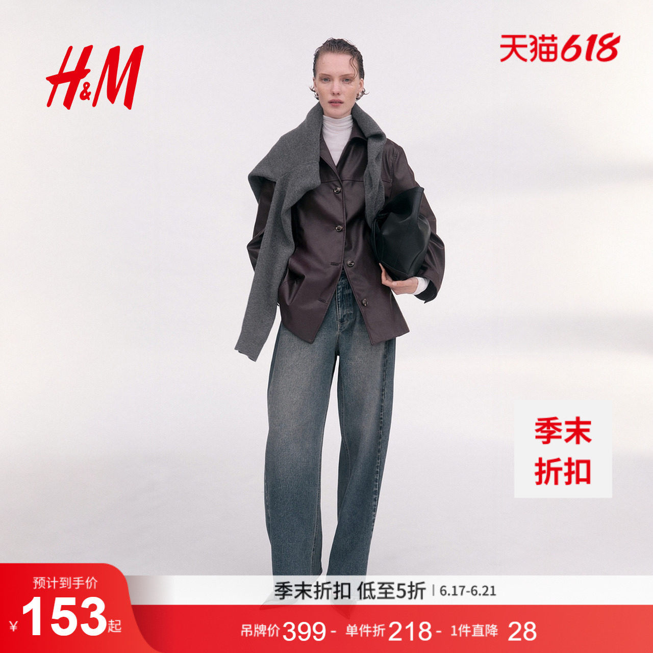 HM女装皮衣冬季涂层时尚修身酒红色纽扣长袖外套1311700