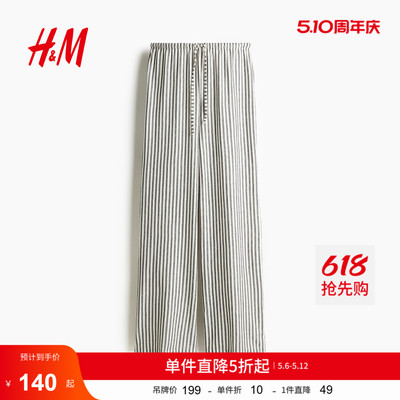 HM休闲裤夏季女装时尚抽绳直筒裤1289874