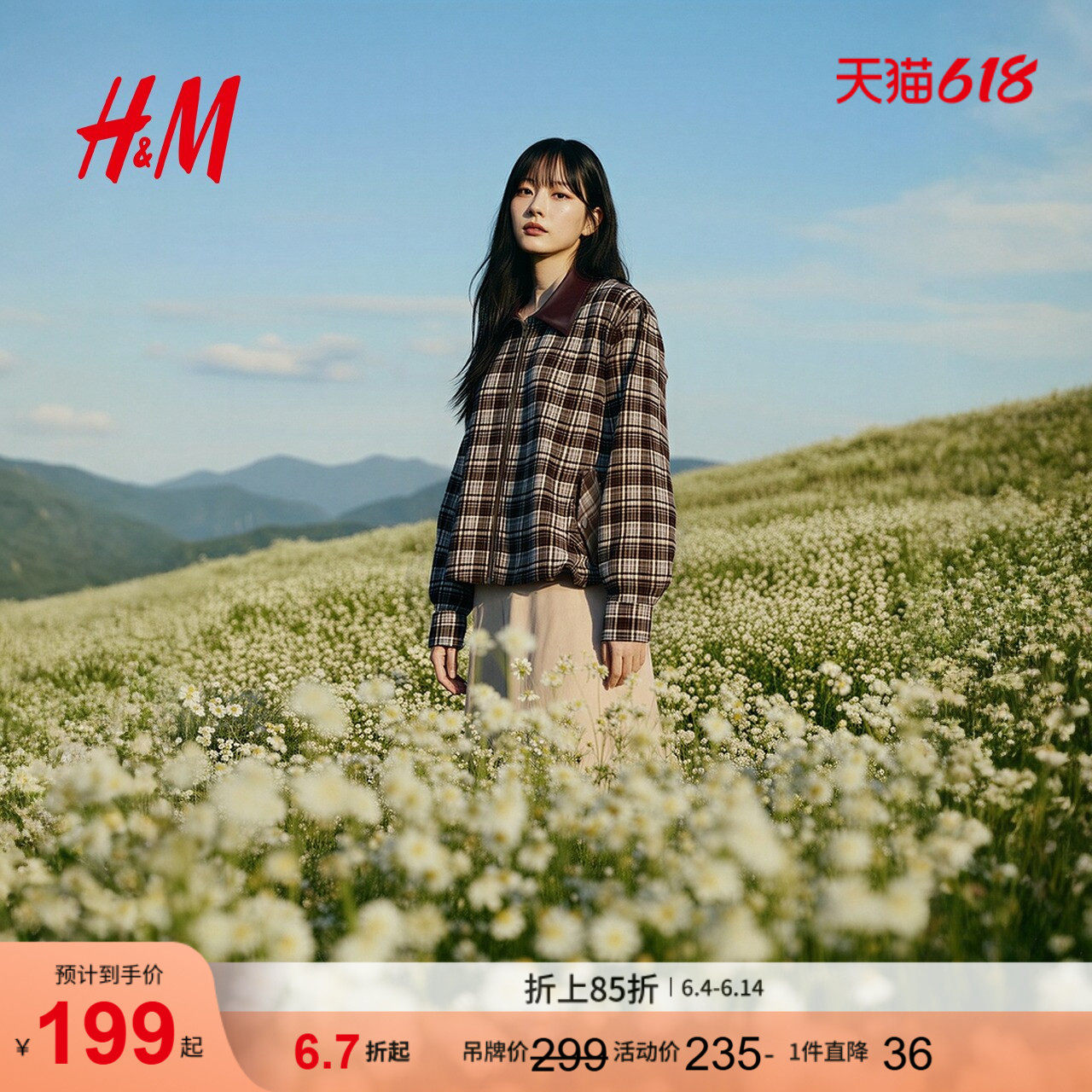 HM女装外套2026新款流光复古出行miu系PU领子薄外套1000084