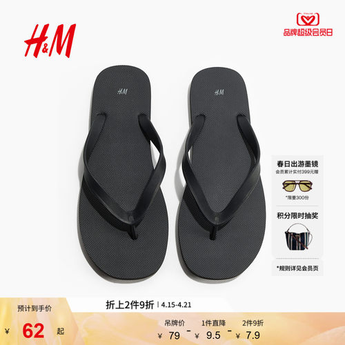 商场同款