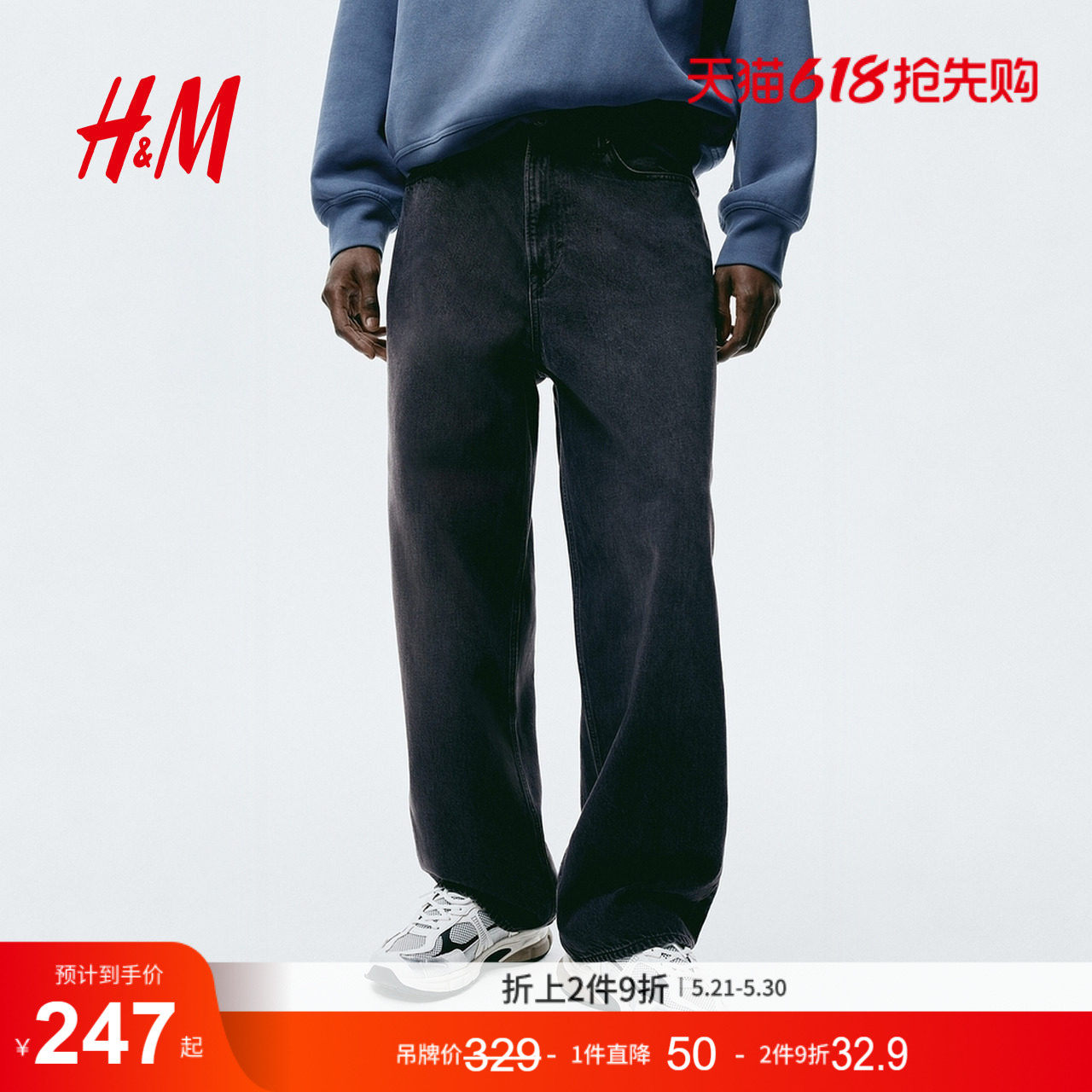 HM男装牛仔裤夏季时尚水洗阔腿工装裤宽松复古直筒牛仔裤1235448
