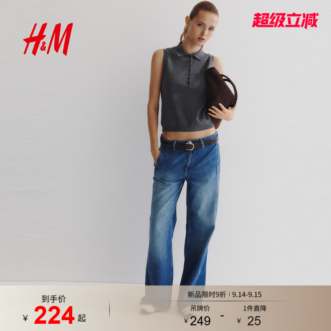 HM女装牛仔裤夏季直筒复古牛仔裤中腰修身时尚长裤1301435图片