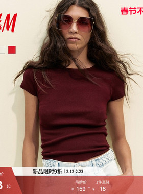 HM女装T恤春季打底修身舒适圆领休闲短袖针织红色上衣1244015