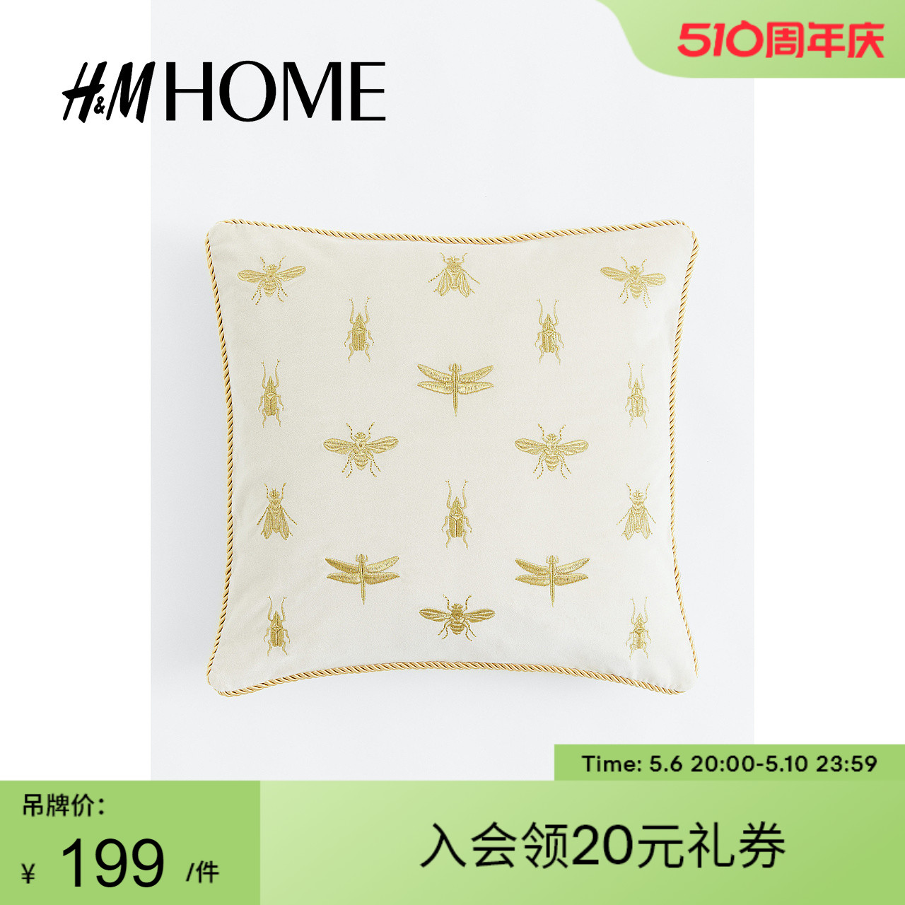 hmhome家居用品靠垫套北欧简约