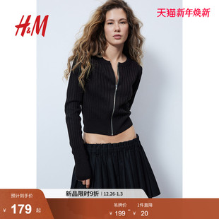 舒适圆领罗纹拉链开衫 HM女装 row系针织衫 冬季 外套1232356 毛针织衫