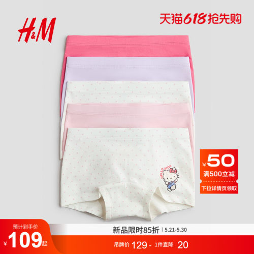 商场同款