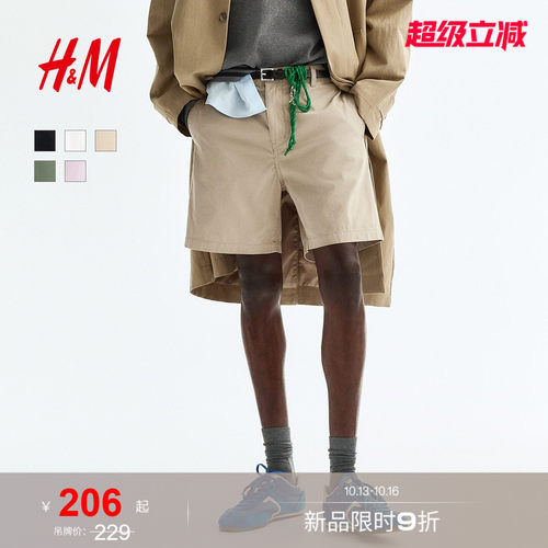 商场同款