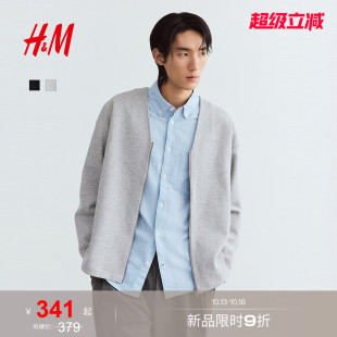 HM男装夹克2026秋季新款开衫长袖休闲V领时尚痞帅无领上衣1352391