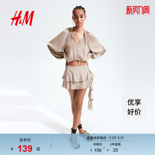 新款 2026春季 灯笼袖 时尚 1328386 HM女装 气质优雅浪漫繁复衬衫 衬衫