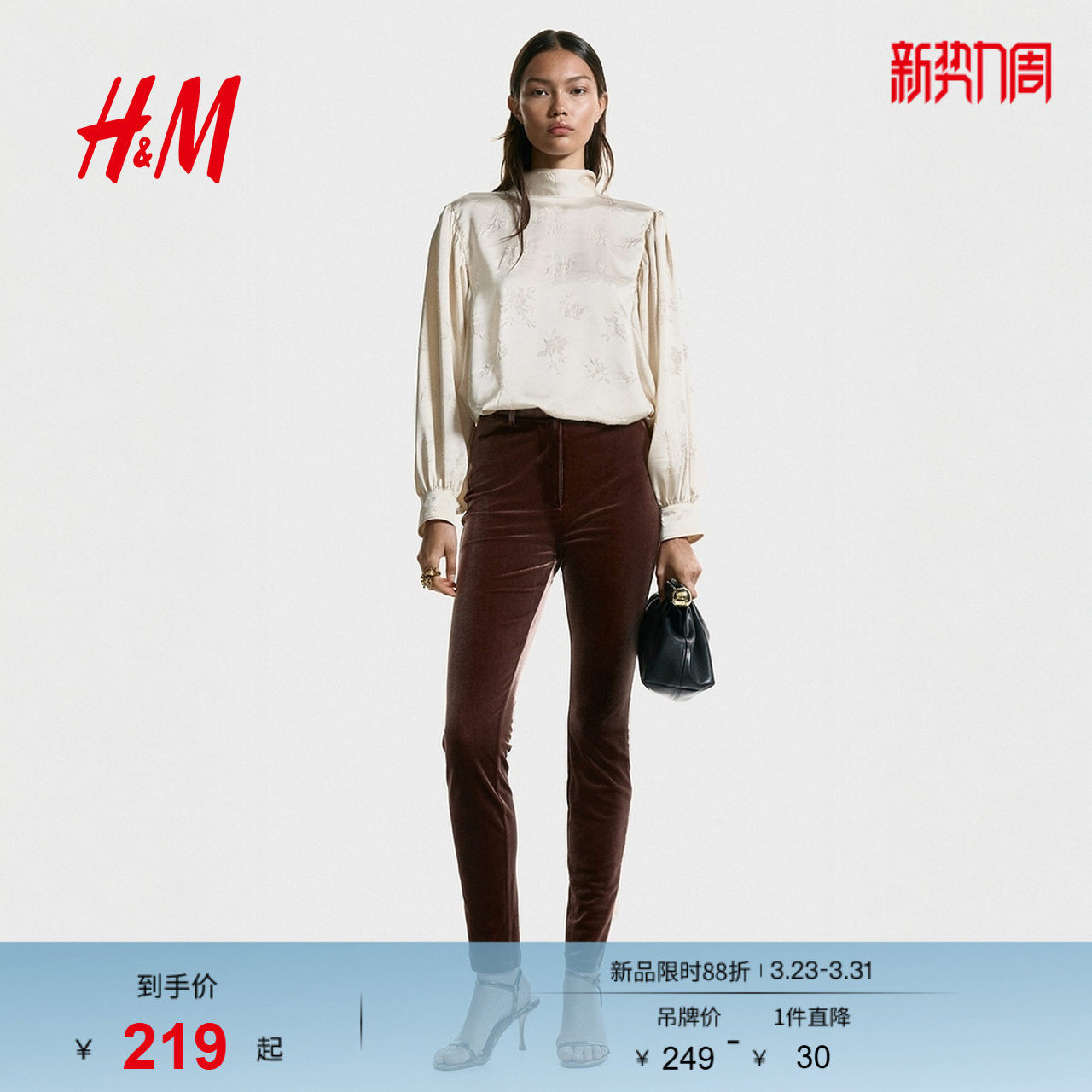 HM女装衬衫春季晚宴礼服衬衣大廓形提花梭织上衣1319789