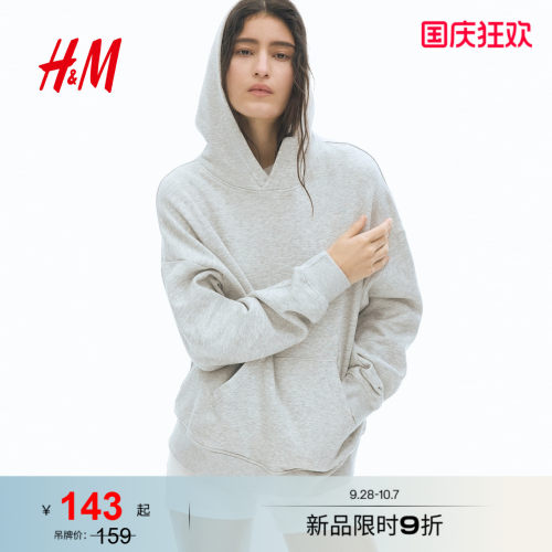 商场同款
