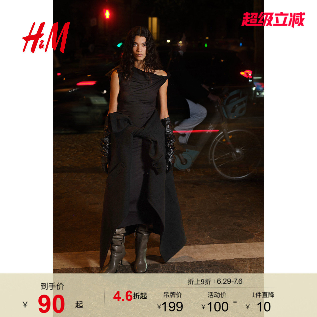 HM女装背心吊带连衣裙夏季斜肩型修身掐腰扭结单肩礼服裙12654