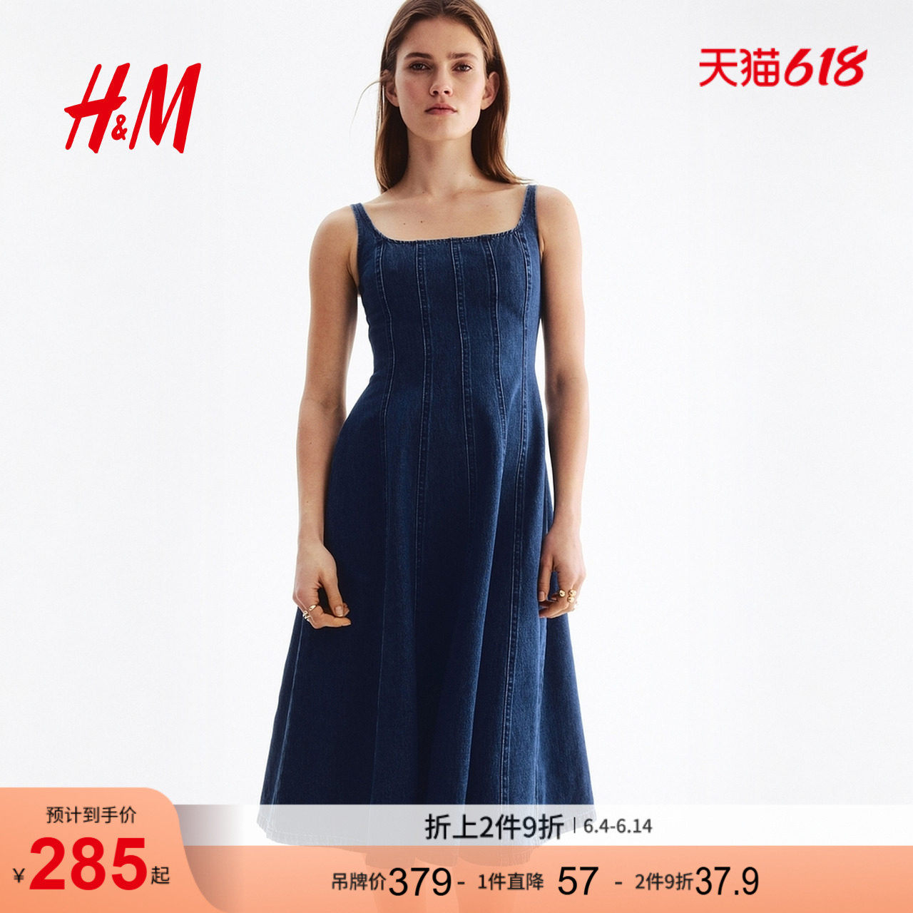 HM2026夏季新款女装中长牛仔连衣裙1326738