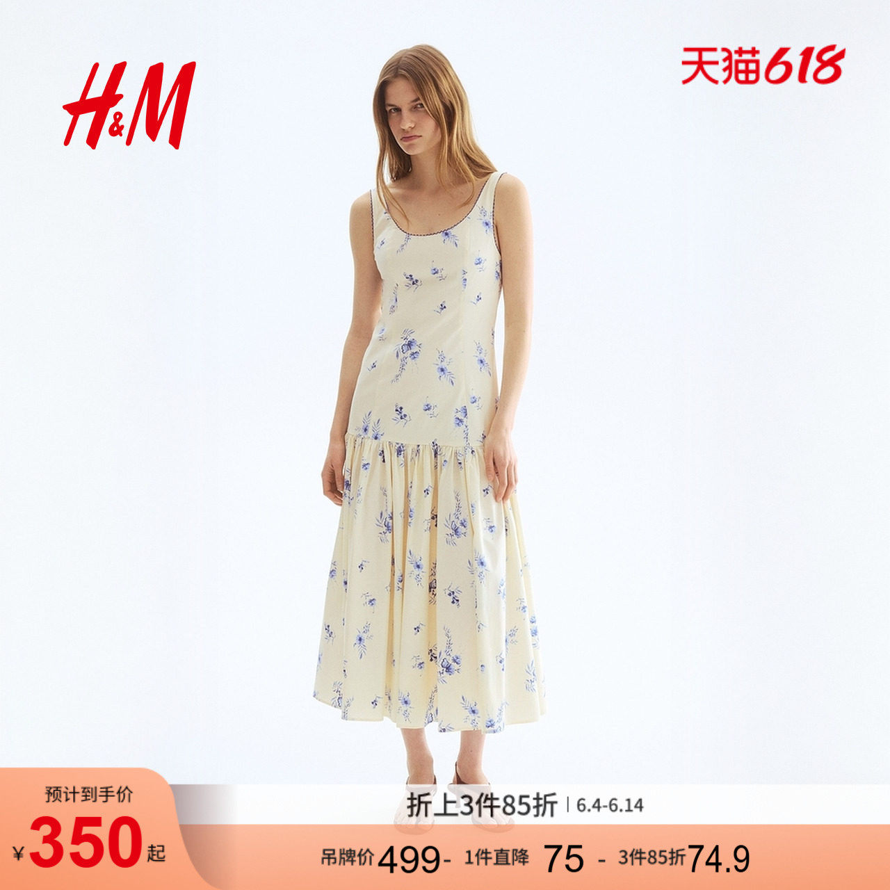 HM2026夏季新款女装棉质连衣长裙1328039