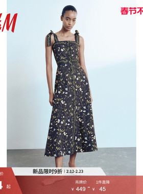 HM女装连衣裙春季法式方领印花吊带设计感碎花裙1265587