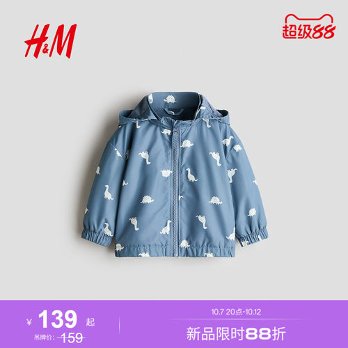 商场同款