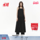 HM女装 宽松吊带静奢风连衣裙1328223 气质时尚 连衣裙2026春季 新款