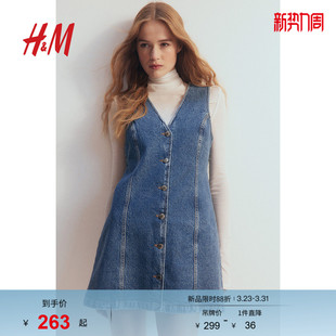 休闲A字法式 时尚 掐腰牛仔长裙1272640 连衣裙春季 HM女装