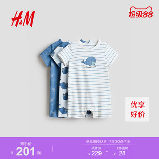HM童装婴儿男婴连身衣2026夏季新款3件装短款连体睡衣1333812