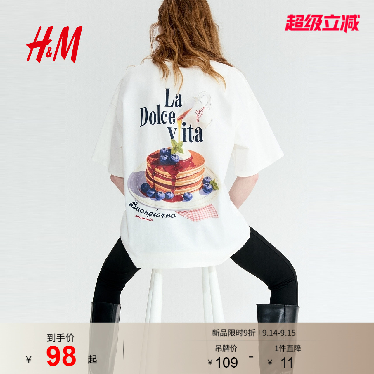 HM女装T恤2026夏季新款圆领宽松休闲印花短袖慵懒感上衣1314592图片