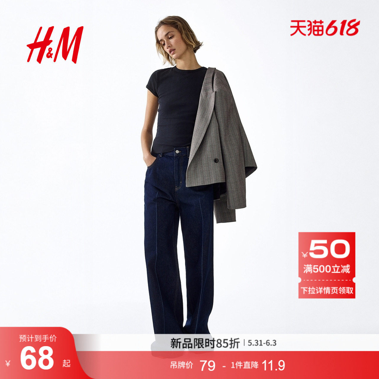 HM2026夏季新款女装网眼针织T恤1333899