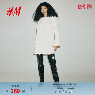 HM春季 亮片迷你连衣裙1320081 女装