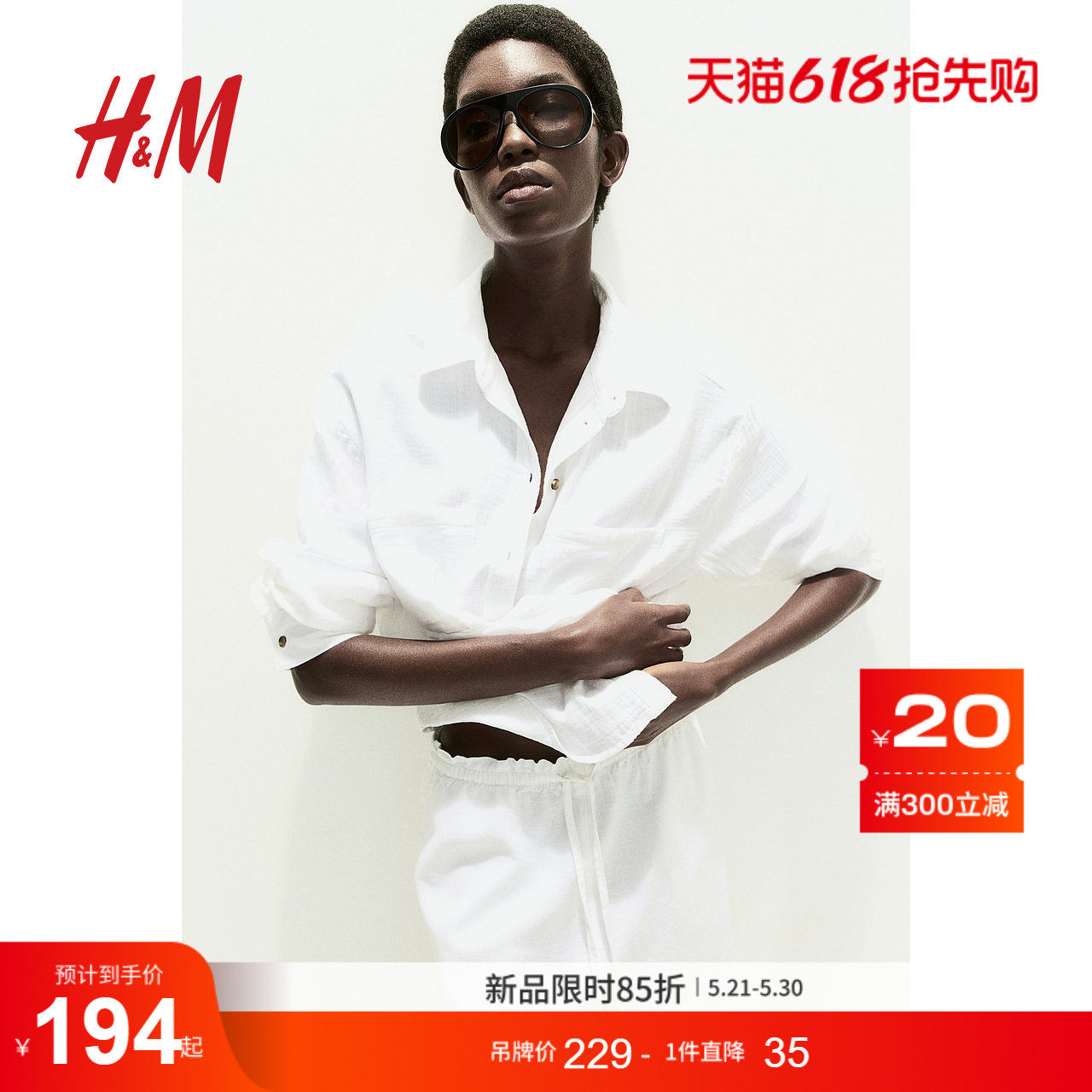 HM女装衬衫夏季都市慵懒氛围感翻领通勤落肩法式慵懒衬衣11221
