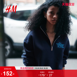 HM女装卫衣2026秋季新款上部配拉链图案加绒时尚上衣1350033