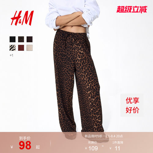 商场同款