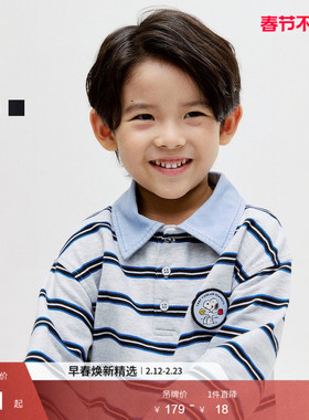 【史努比】HM童装儿童男童T恤2026春季新款橄榄球衫上衣1325676