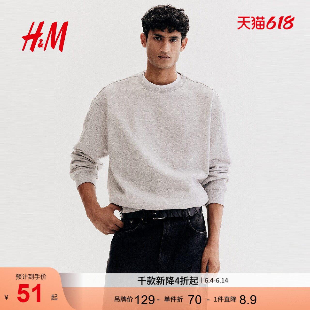 HM男装女装卫衣加绒美式情侣圆领落肩袖宽松套头衫0970818