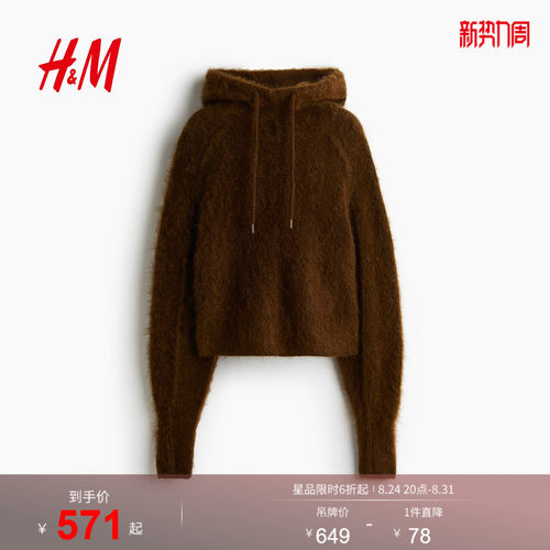 商场同款