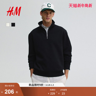 半拉链高翻领加绒重磅套头衫 HM男装 新款 卫衣2025冬季 1241739 女装
