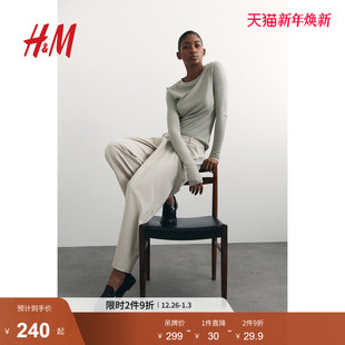 高腰垂感简约通勤宽松商务正装 HM女装 2025冬新款 裤 1090271 西装