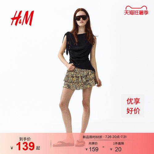 HM女装裤子2026夏季新款蛋糕短裤粘纤层叠迷你短裙裤1314358
