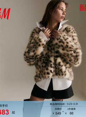 【博主推荐】HM女装皮草保暖外出时尚连帽外套1314999