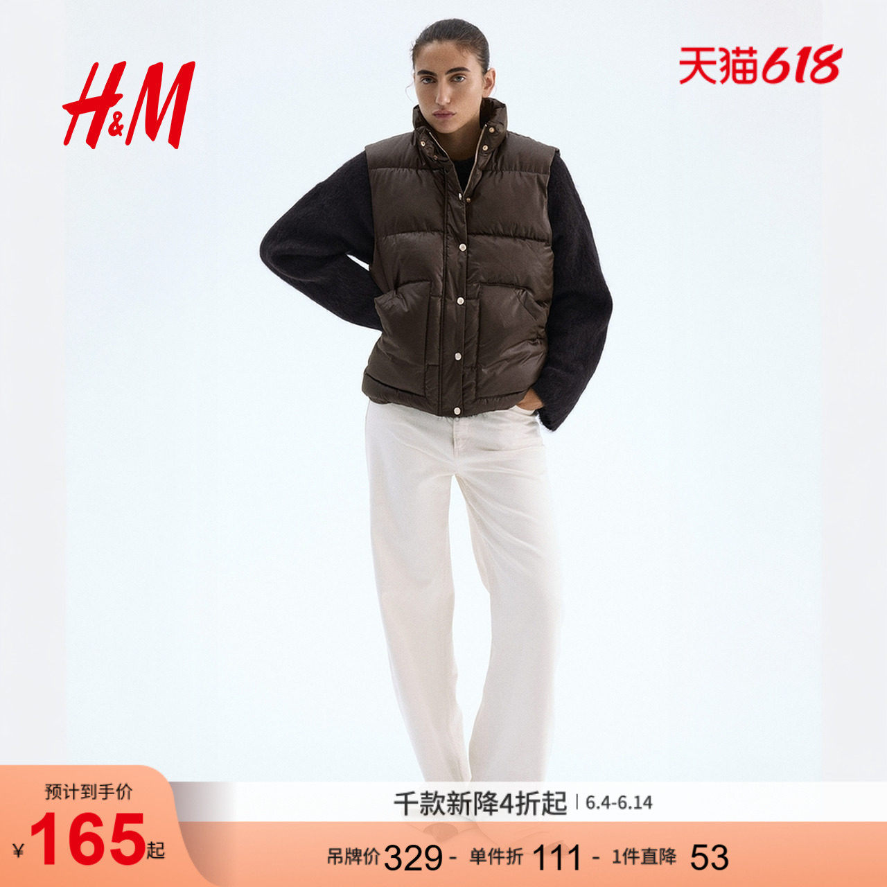 HM女装棉服背心冬季立领内搭保暖冬装无袖棉背心1297448