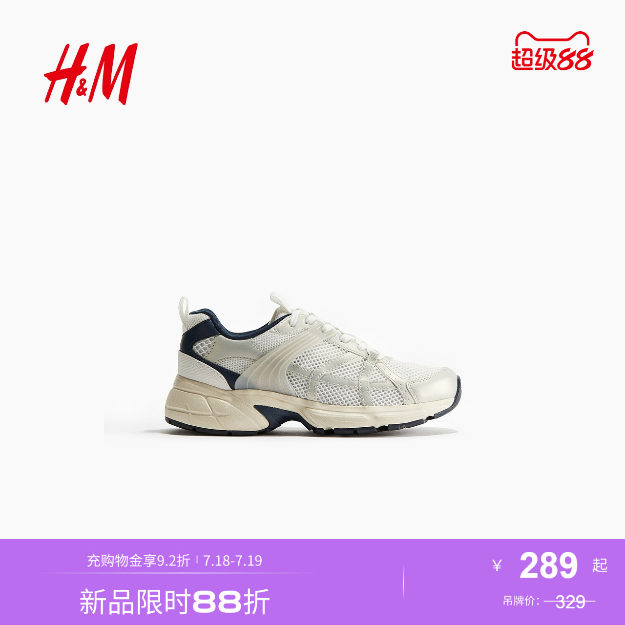 商场同款
