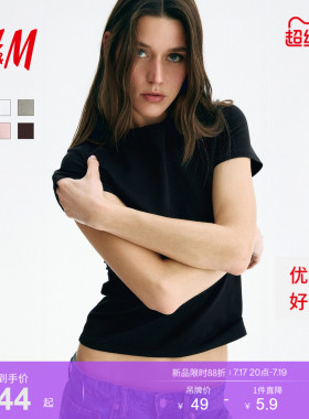 HM女装T恤夏季时尚洋气内搭休闲圆领修身短袖简约风T恤1260200
