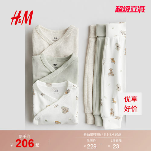 商场同款