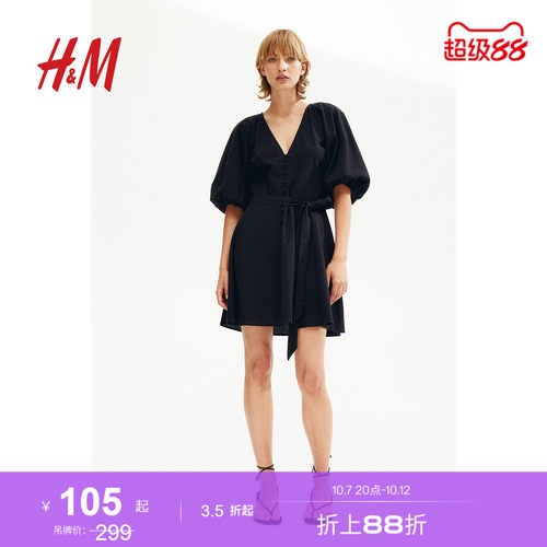 线上销售