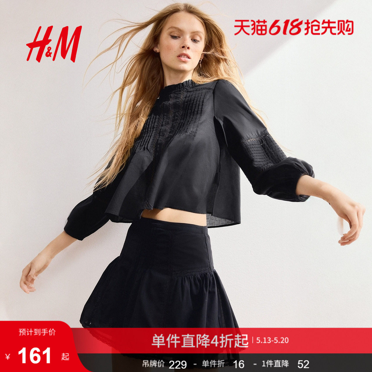 HM女装衬衫夏季细褶棉质上衣1303788