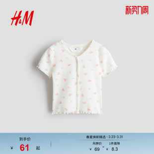 儿童女童纽扣装 童装 饰罗纹上衣1332151 新款 HM2026春季