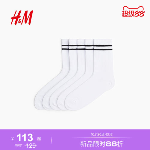 商场同款
