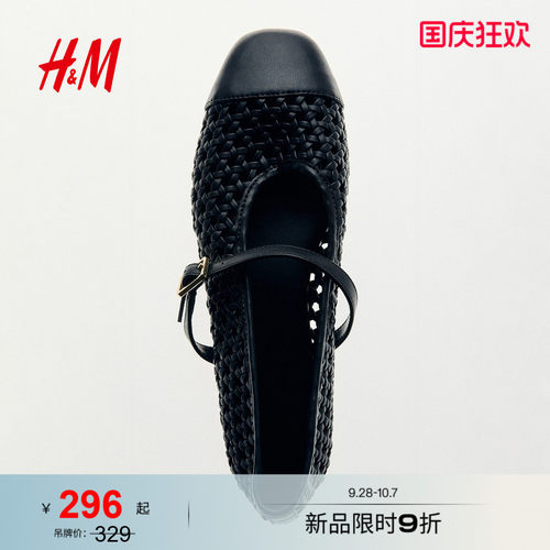 商场同款