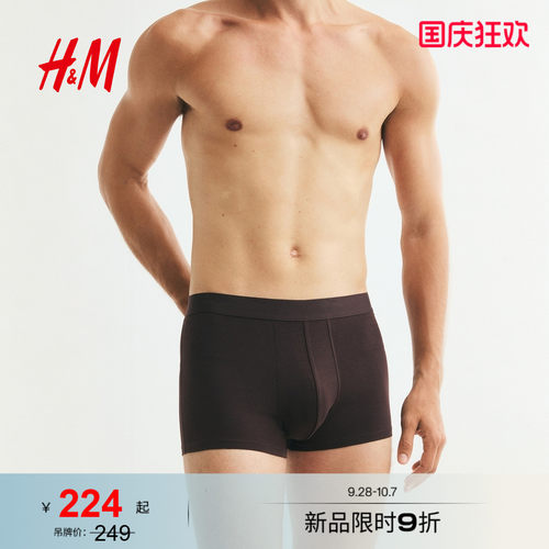 商场同款