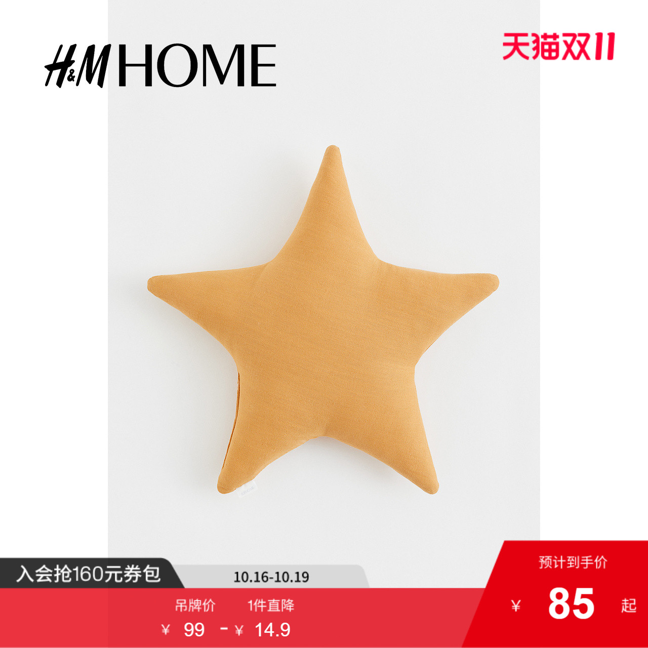 hmhome客厅靠垫抱枕简约