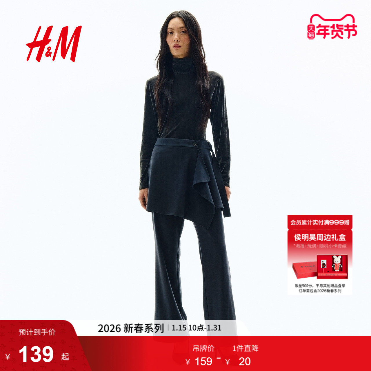 【新年系列】HM女装T恤优雅修身内搭保暖植绒网纱长袖上衣1322619,女装/女士精品,T恤,淘宝优惠券,粉丝福利购,淘宝优惠卷